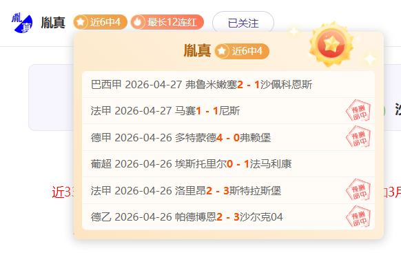 申京末节表,现不佳,仅得,爱游戏,互动娱乐,游戏攻略,手机游戏,网络游戏,游戏评测,电子竞技,游戏社区,游戏资讯,热门游戏