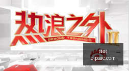 热门游戏新,版本,战队引领电,爱游戏,互动娱乐,游戏攻略,手机游戏,网络游戏,游戏评测,电子竞技,游戏社区,游戏资讯,热门游戏