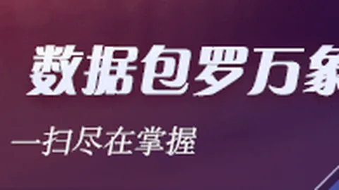 皇马官方确认：巴西中卫米利唐续约至2028，锁定未来五年防线