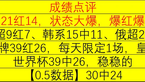 正颌手术风险爱游戏：24岁女孩公开脸部变形真相