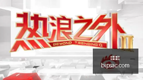 热门游戏新版本，战队引领电竞潮流
